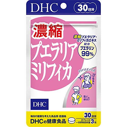 DHC Pueraria Mirifica 30 Days 90 เม็ด