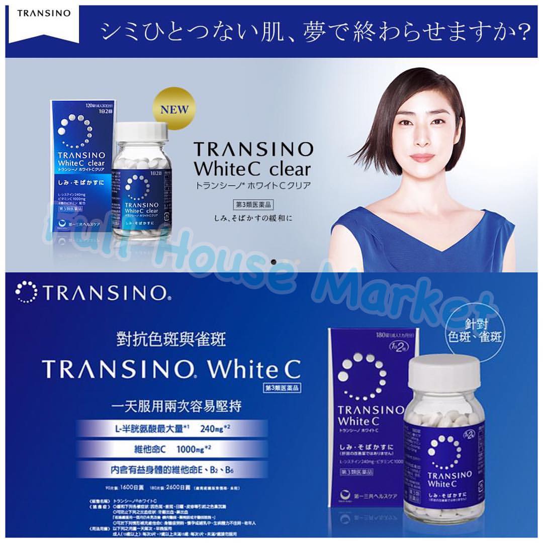 Daiichi Sankyo Transino White C Clear 60 เม็ด 15 วัน