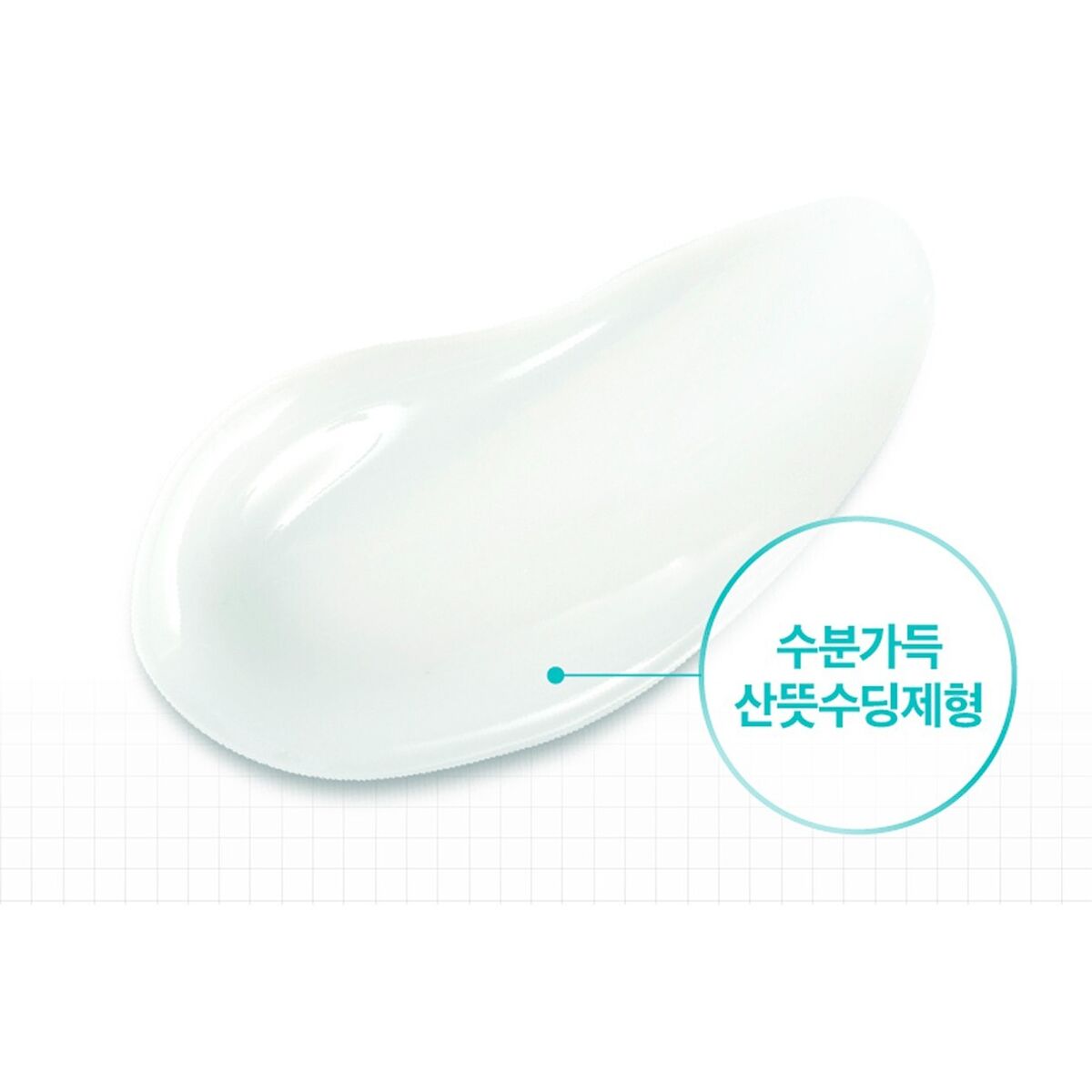 Numbuzin No.1 Pantothenic B5 Active Soothing Cream 80 ml.