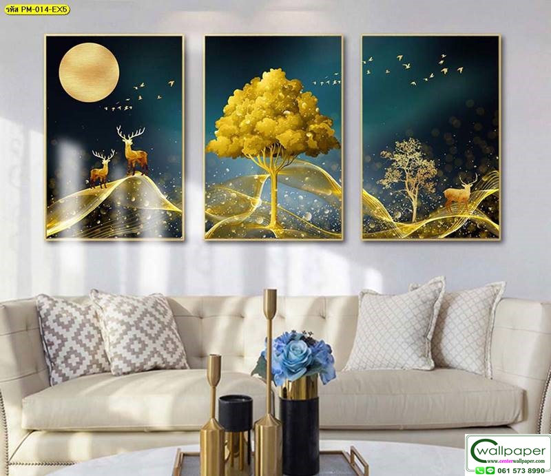 วอลเปเปอร์สั่งพิมพ์ฮวงจุ้ยพรีเมี่ยม PM-014