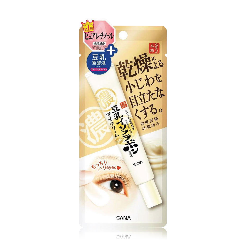 Sana Nameraka Wrinkle Eye Cream 20 g.