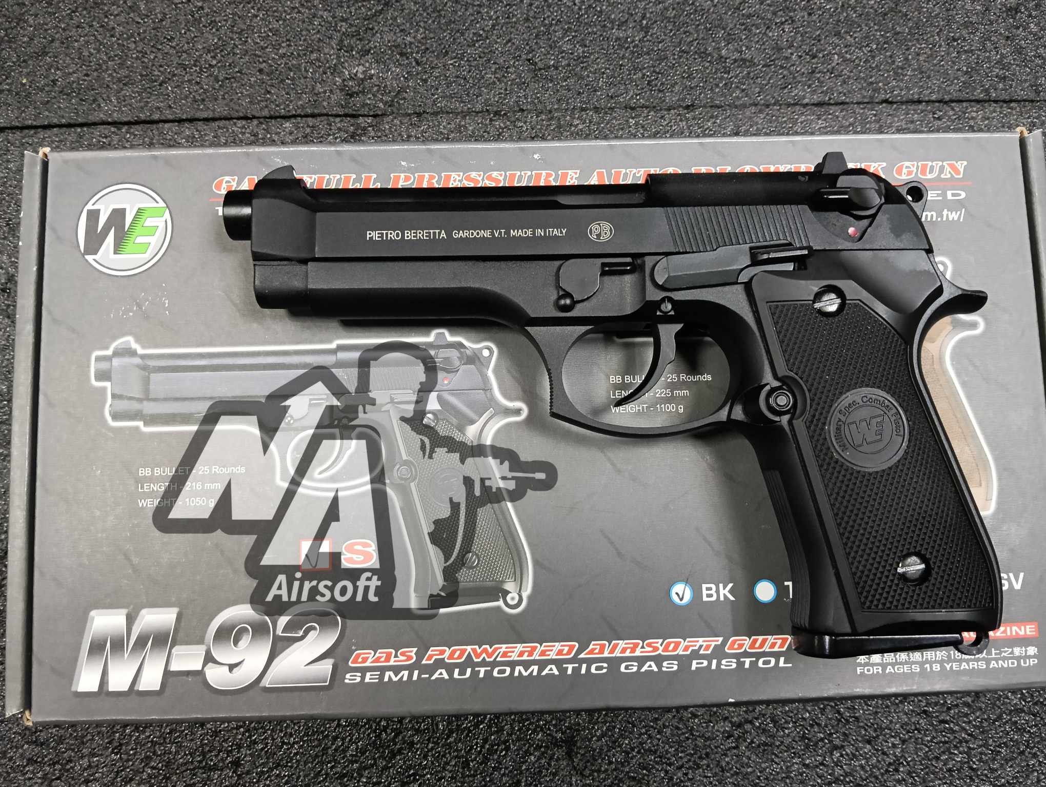 WE M92 (มิอสอง)