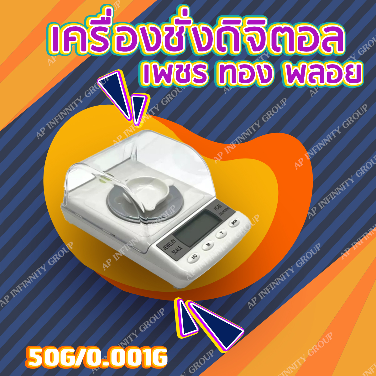 ตาชั่งดิจิตอล เครื่องชั่งดิจิตอล เครื่องชั่งแบบพกพา 50g ความละเอียด0.00 1g fc-50 diamond scale