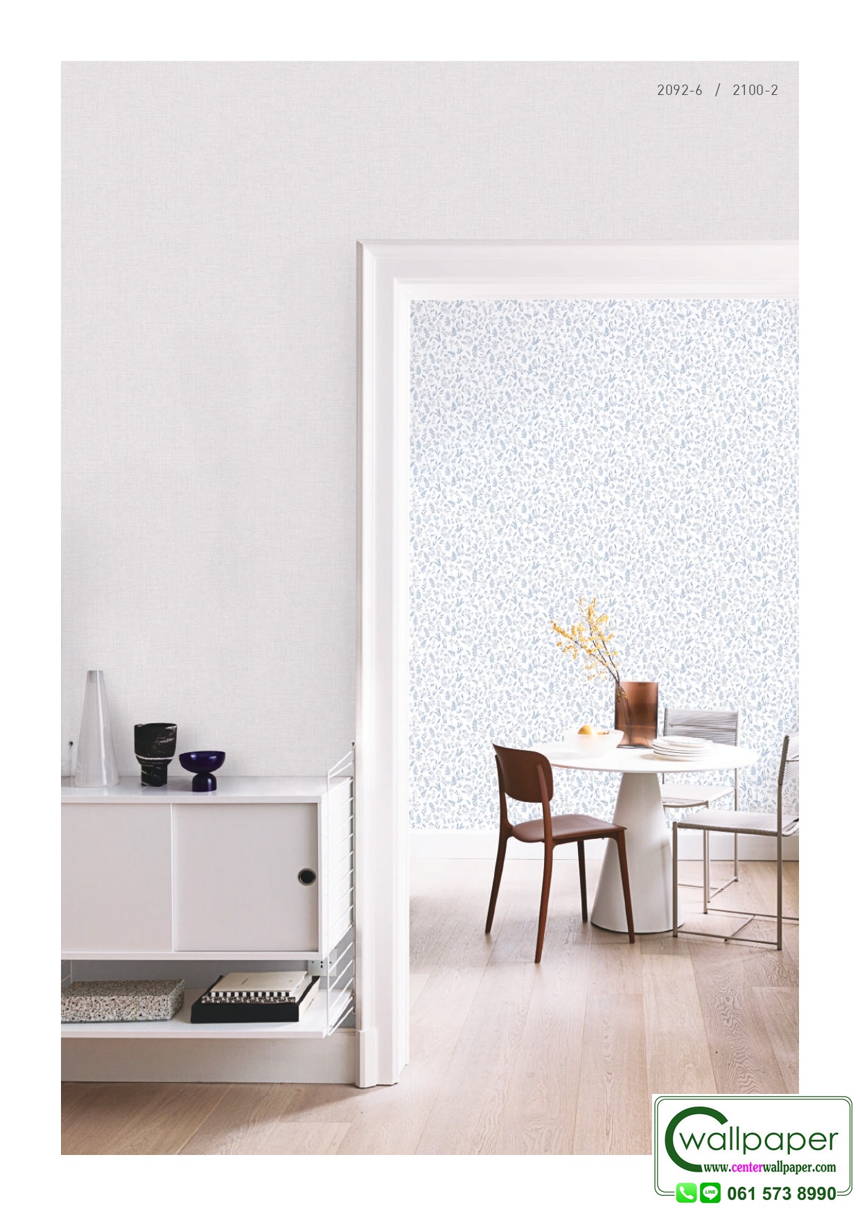 E-ROOM 2 สินค้ามาใหม่