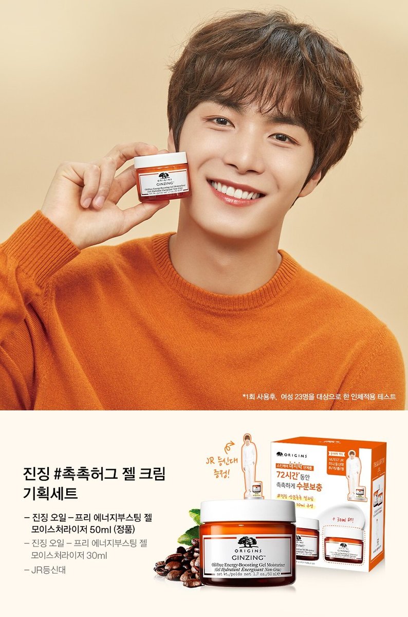 Origins Ginzing Oil-Free Energy Boosting Gel Moisturizer 50 ml.