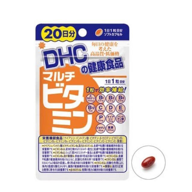 DHC Multi Vitamin 20 Days 20 เม็ด