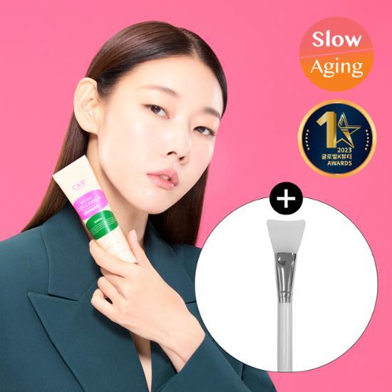 CKD Retino Collagen Tightening Glow Cream Pack 80 ml Set + Brush