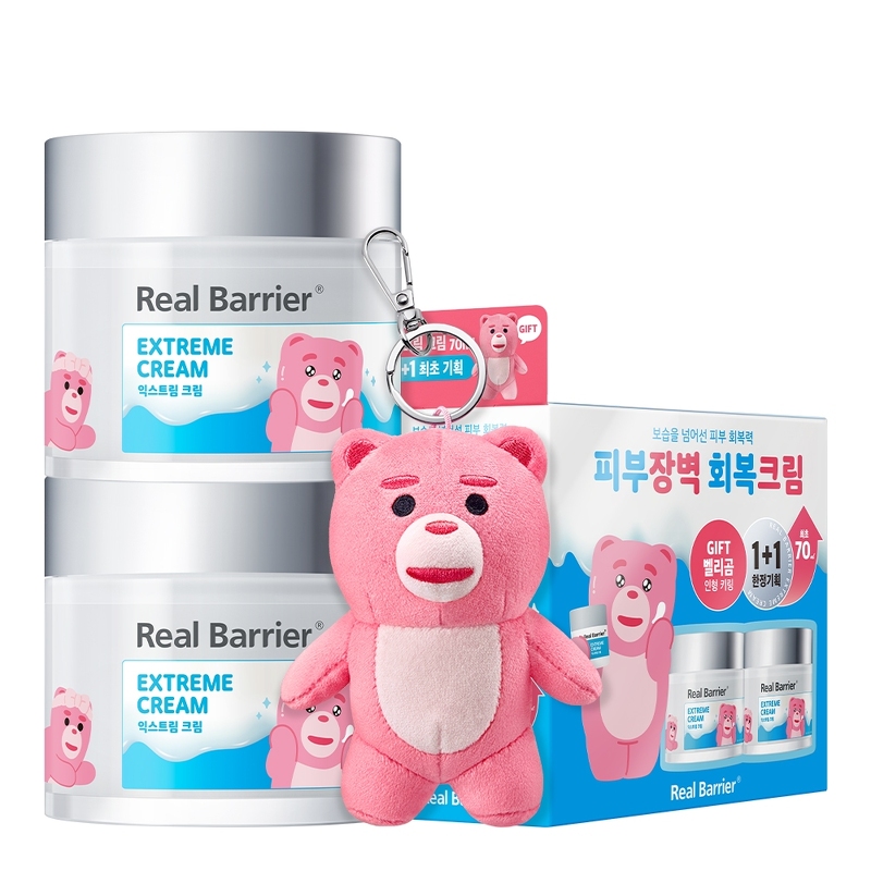 Real Barrier X Bellygom Extreme Cream 70 ml. 1+1 Set + Key Ring