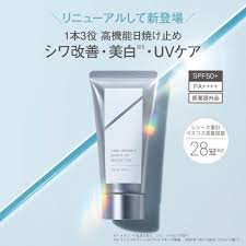Orbis Wrinkle Bright UV Protector SPF50+ PA++++ 50 g.