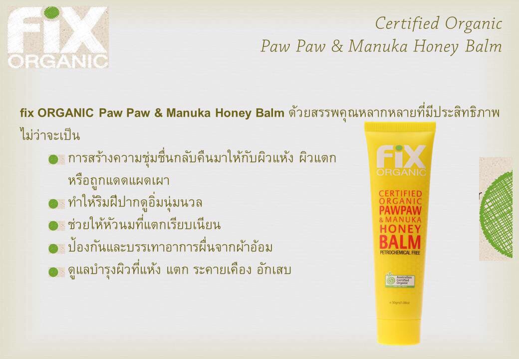Fix Organic Paw Paw & Manuga Honey Balm 30 g.