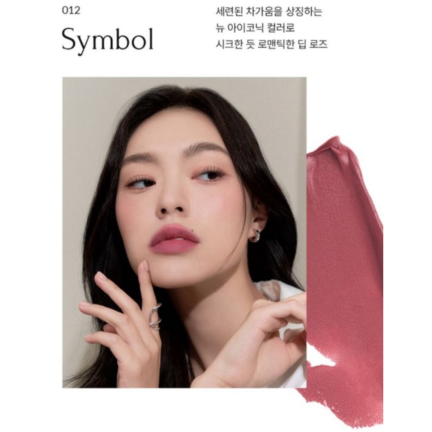 Muzigae Mansion Objet Liquid 6 ml. #012 Symbol