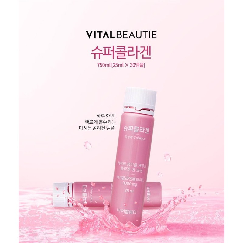 VITALBEAUTIE VB PROGRAM Super Collagen Ampoules 25 ml. x 5 ขวด
