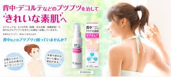 Kobayashi Senacure Spray 100 ml.