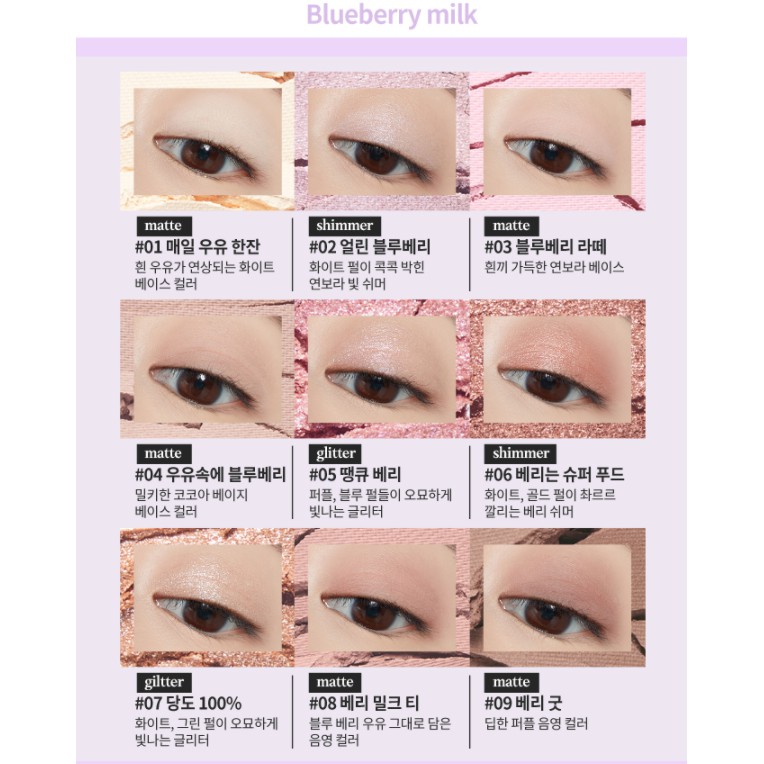 Etude House Play Color Eyes Palette Milky New Year #Blueberry Milk