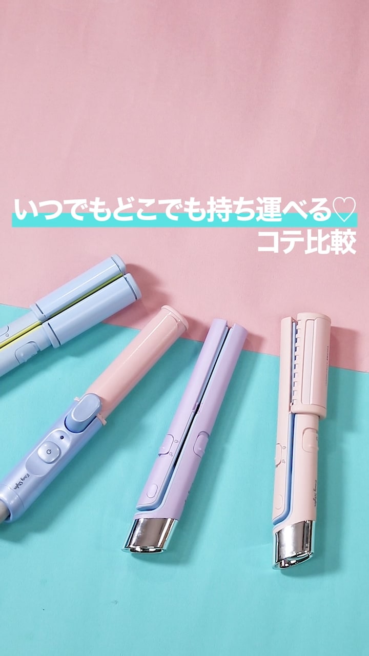 Easy Styler USB Sugar Iron Straight สีม่วงพาสเทล