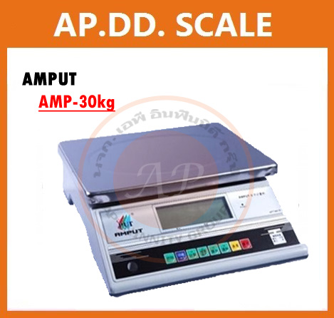 ตาชั่งดิจิตอล เครื่องชั่งดิจิตอล เครื่องชั่งตั้งโต๊ะ Digital Scale 30kg ความละเอียด 1g ยี่ห้อ AMPUT รุ่น APTM418