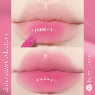 Dasique Juicy Dewy Tint Ice Cream Collection 3.5 g. #10 Berry Choux