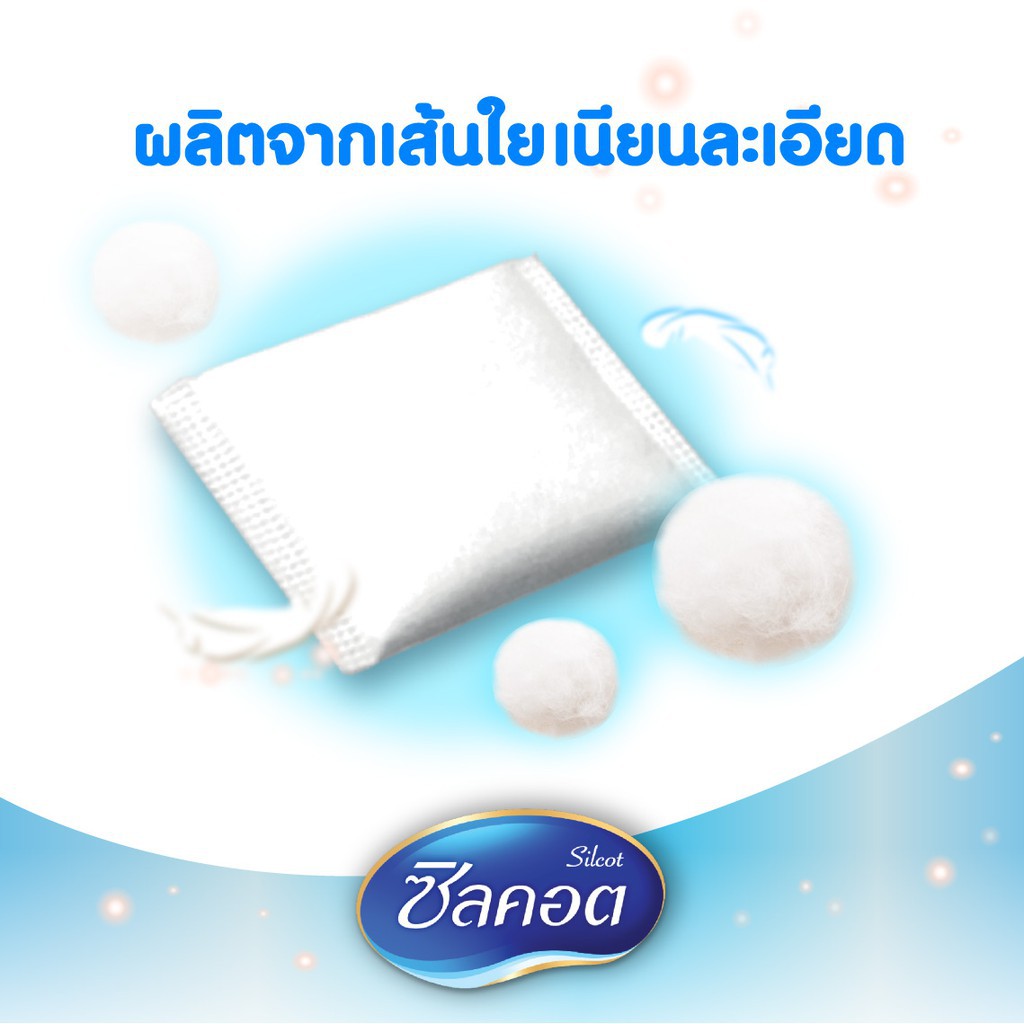 Unicharm Silcot Soft Touch 82 แผ่น (กล่องฟ้า)