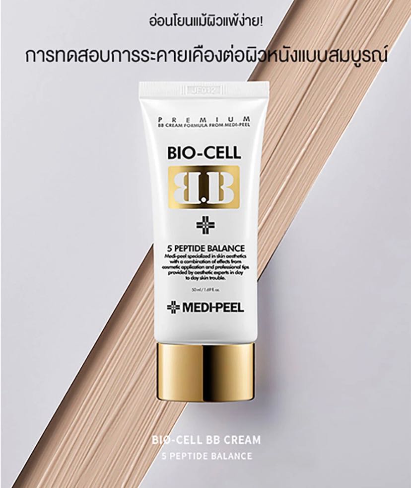Medi-Peel Bio Cell BB Cream 50 ml.