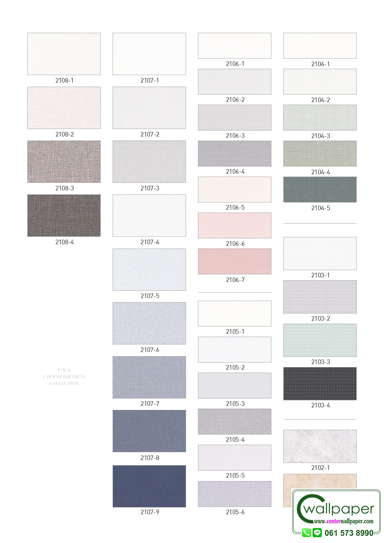 E-ROOM 2 สินค้ามาใหม่