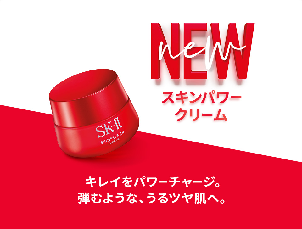 SK-II Skin Power Cream 80 g.