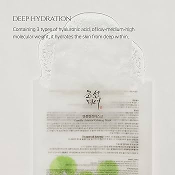 Beauty of Joseon Centella Aslatica Calming Mask ml. 1 แผ่น