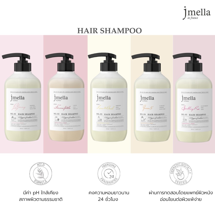Jmella in France Hair Shampoo 500 ml. No.3 Lime & Basil