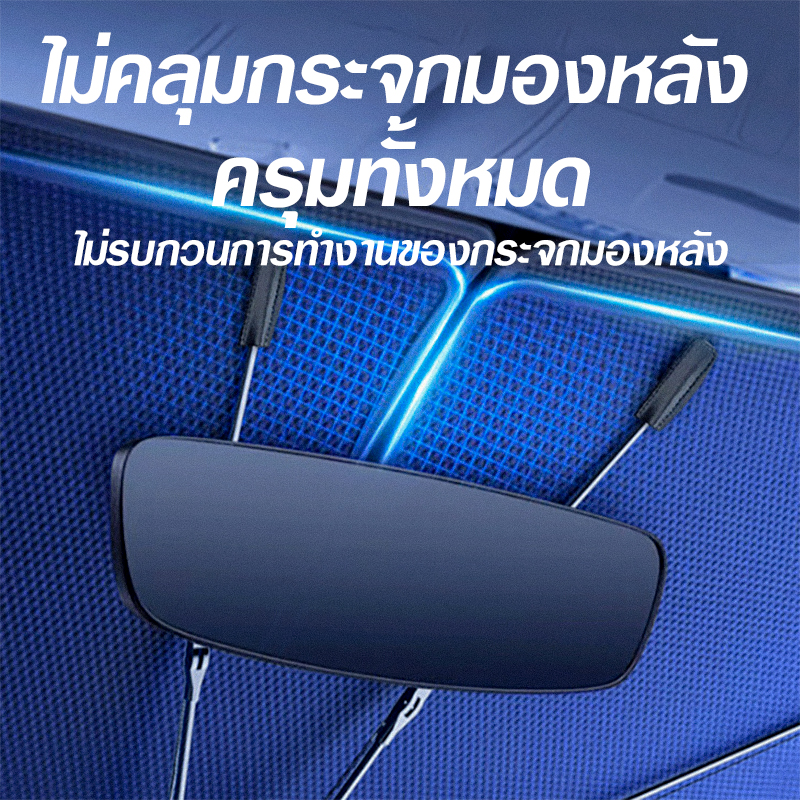 ( GRADE B )☂🚗ร่มบังแดดรถยนต์🚗☂ ร่มกันแดดในรถ ลดความร้อนจากแสงแดด✅พร้อมส่ง Ohwowshop ที่บังแดดในรถยนต์ บังแดดรถยนต์ บังแดดหน้ารถ แบบร่ม แถมกระเป๋าหนัง