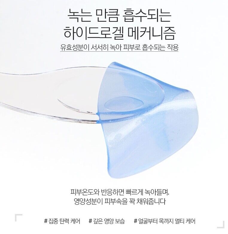 MEDI-PEEL Aqua Hyaluron Peptide 9 Ampoule Eye Patch 60 แผ่น