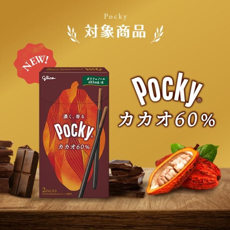 Glico Pocky Cocoa 60% 30 g. (Exp. 02/2025)
