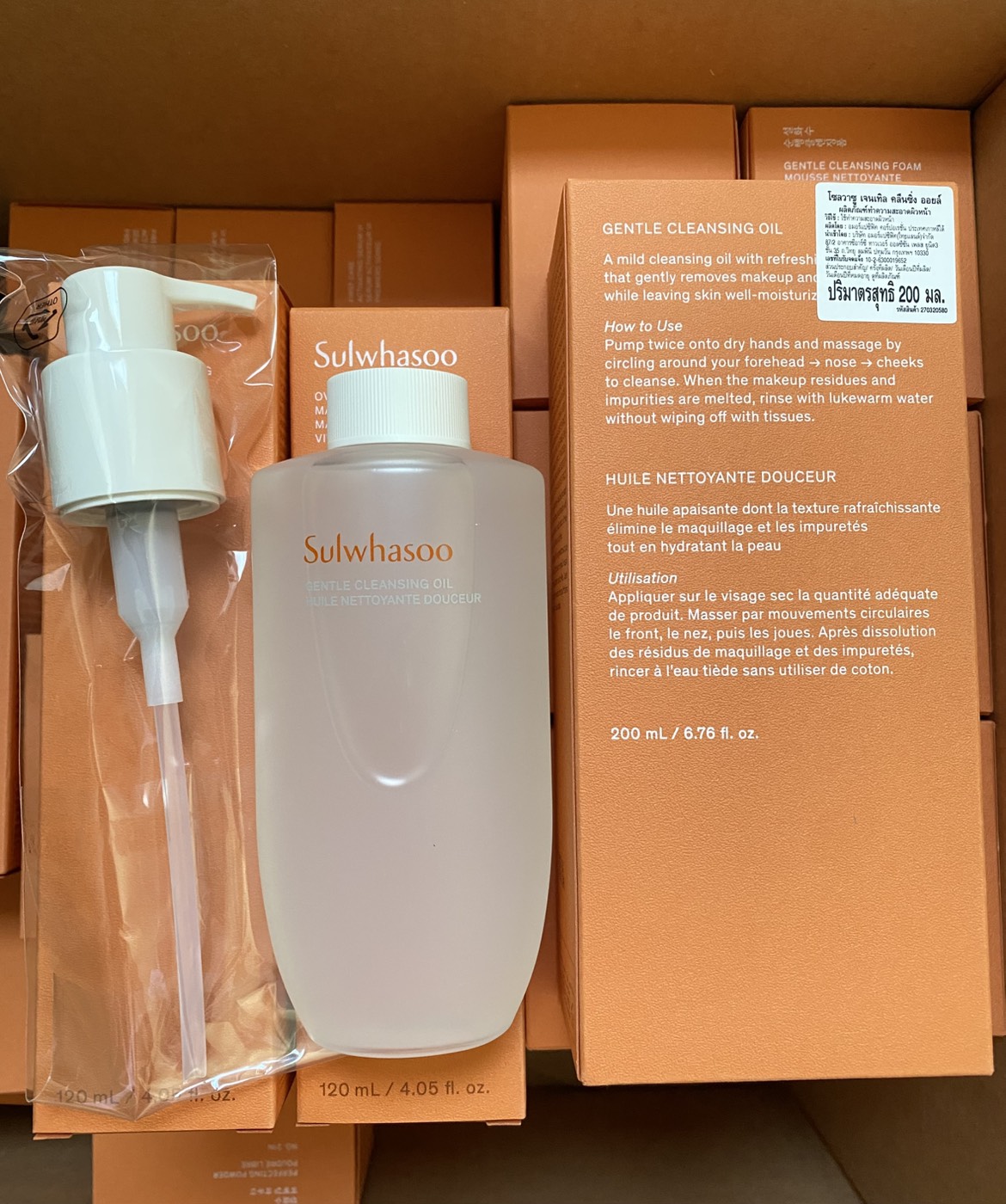 Sulwhasoo Gentle Cleansing Oil 200 ml. (New Package)