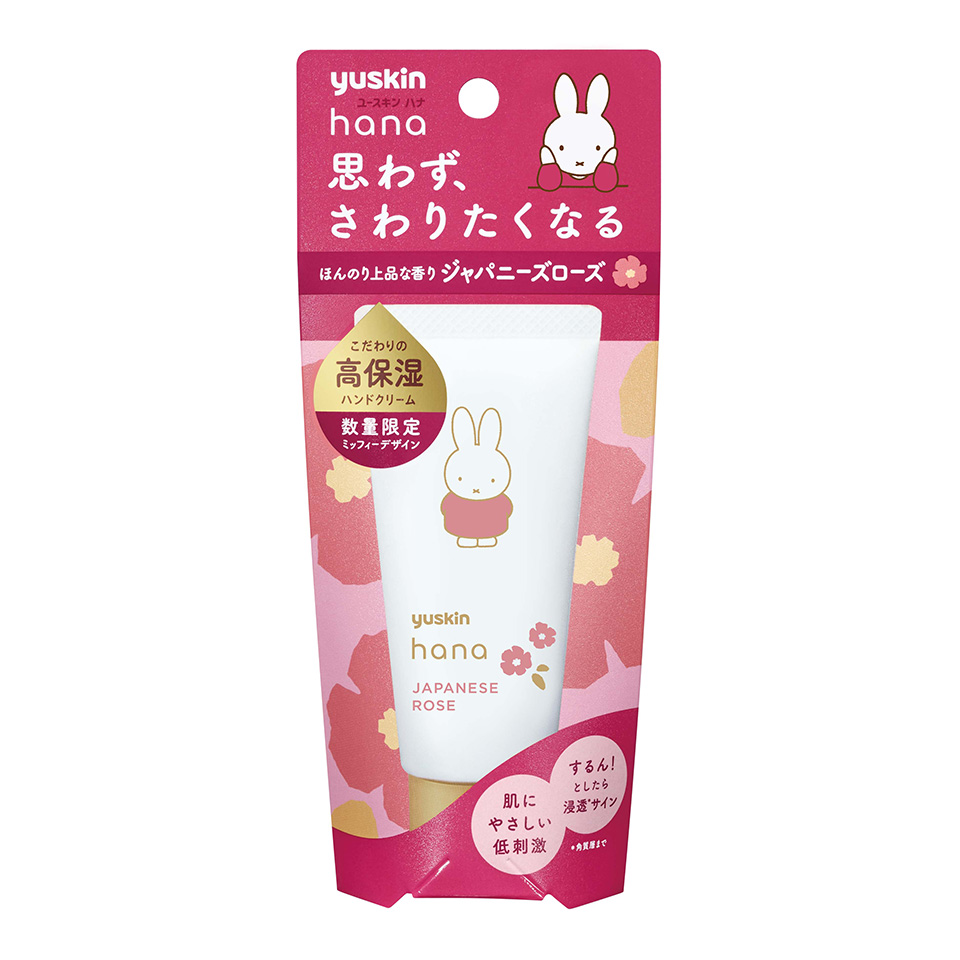 Yuskin Hana Deep Moist Hand Cream 50 ml. #Japanese Rose