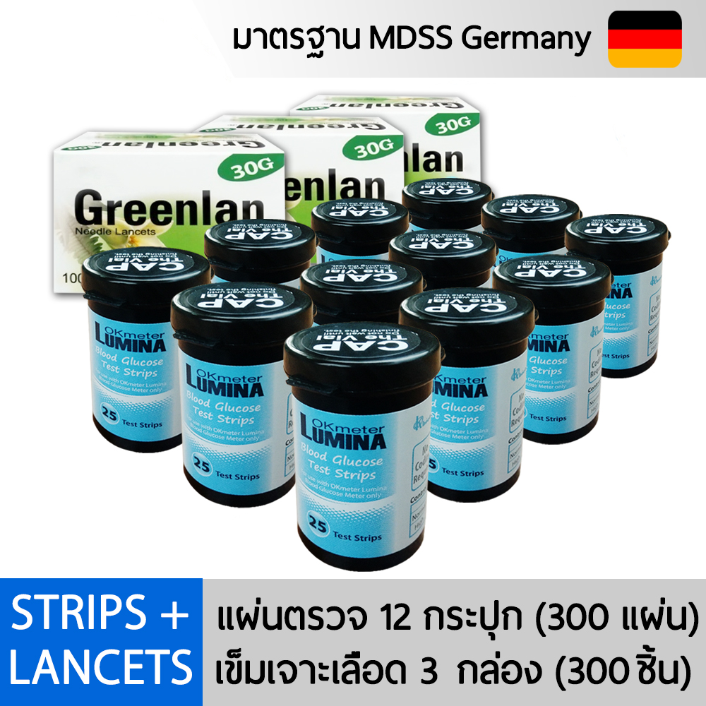 แผ่นตรวจน้ำตาลTest Strips 12 กระปุก รวม 300 ชิ้น พร้อมเข็ม 300 ชิ้น