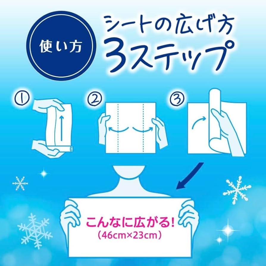 Biore Cold Towel 46 cm. x 5 ผืน #Unscented