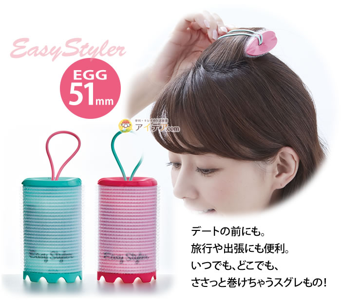 Easy Styler USB Sugar Roll Egg 51 mm. สี Mint