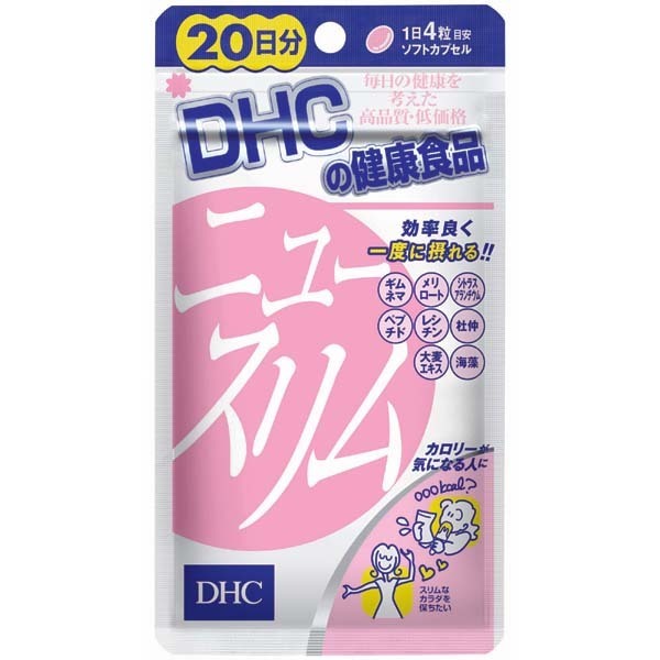 DHC New Slim 20 Days 80 เม็ด