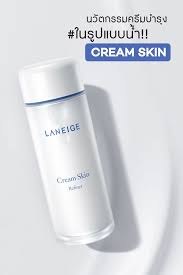 Laneige Cream Skin Refiner 15 ml.