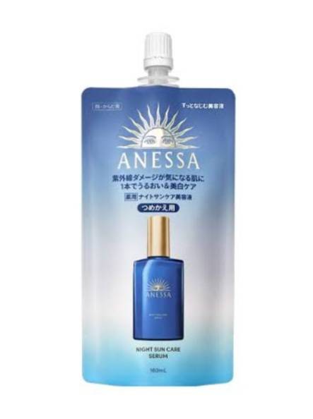 Anessa Night Sun Care Serum 160 ml. (Refill)