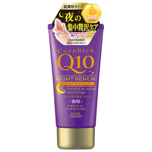 Kose Coenrich Q10 Whitening Hand & Finger 80 g. (Capsule in Cream) มีกลินหอมอ่อน ๆ