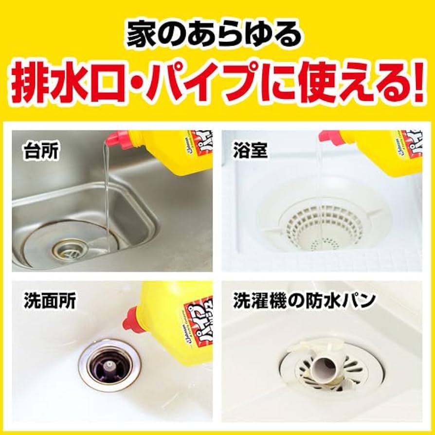 SC Johnson Pipe Unish 800 g.