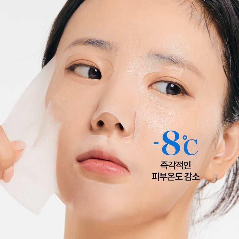 Nature Republic Cyro Icing Mask Sheet 27 ml. #Firming