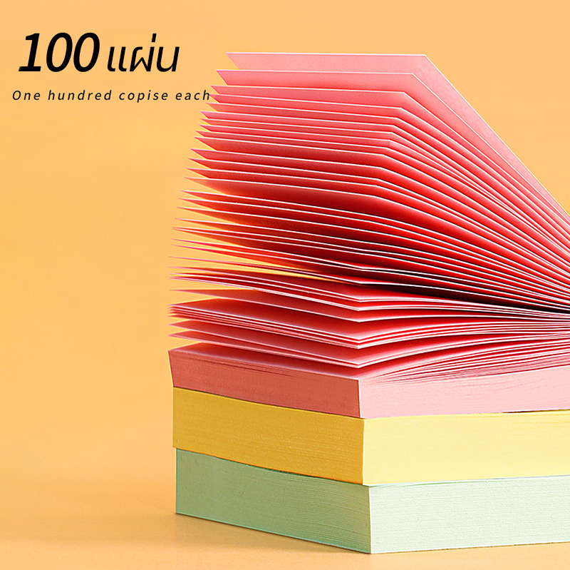 🌈 กระดาษโน๊ตกาวในตัว Sticky Note 💕 โทนพาสเทล 100 แผ่น ✨ กระดาษโน้ตสีสวยใส เพิ่มความสดใสโต๊ะทำงาน