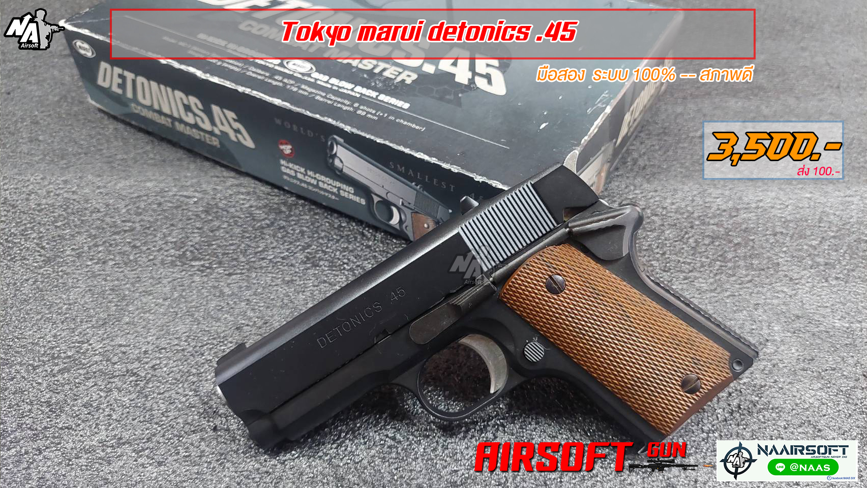 Tokyo Marui Detonics .45 Combat Master (มือสอง)