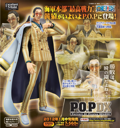 POP DX Kizaru