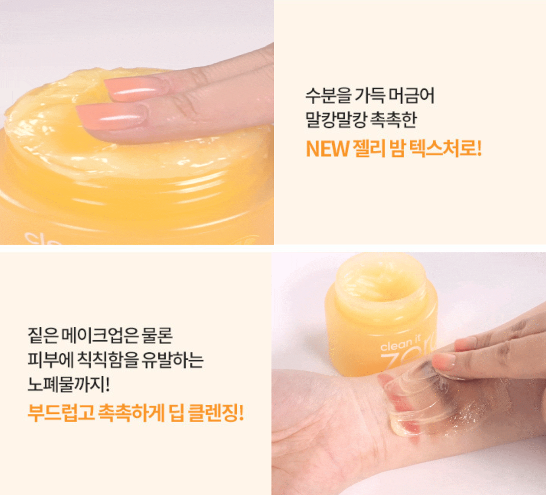 Banila Co Clean it Zero Mandarin-C Brightening Cleansing Balm 25 ml.