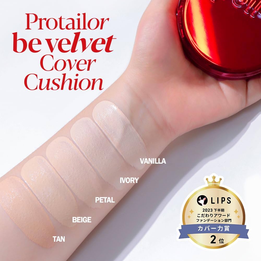 Espoir Pro Tailor Be Velvet Cover Cushion + Refill + Mini Lip #23 Beige