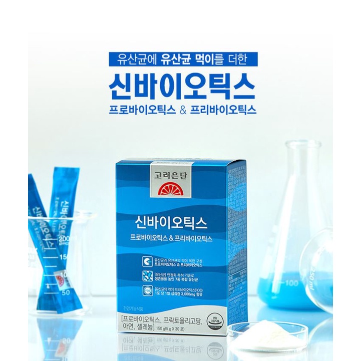 Korea Eundan Synbiotic (1 กล่อง 30 ซอง)