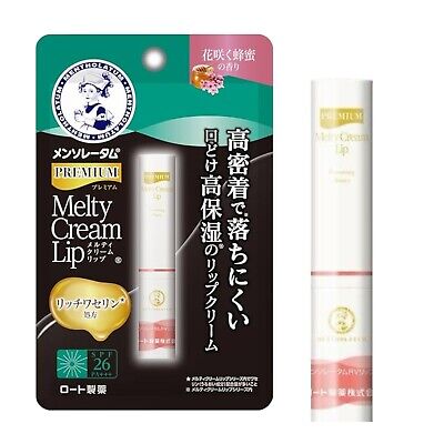 Mentholatum Premium Melty Cream Lip SPF26 PA+++ 2.4 g. # Blooming Honey