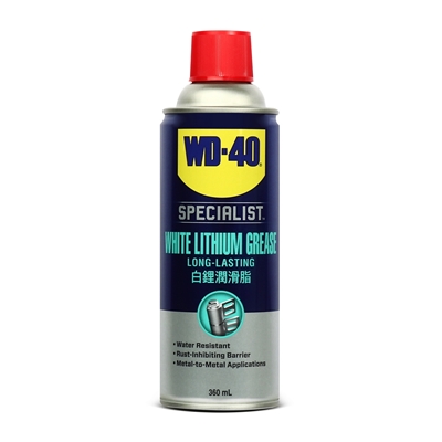 WD-40 SPECIALIST White Lithium Grease สเปรย์จาระบีขาวสำหรับหล่อลื่น ขนาด 360 ml.