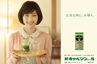 Kowa Kyabejin Cabagin Alpha MMSC 200 Tablets